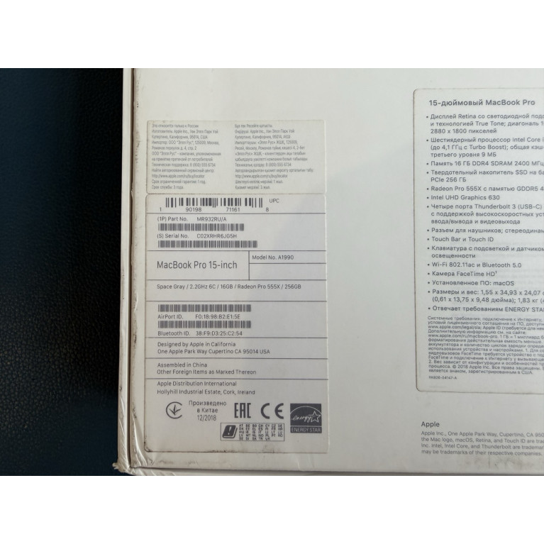 MacBook Pro 15 2018 16Гб/256Гб Серый космос Б/У